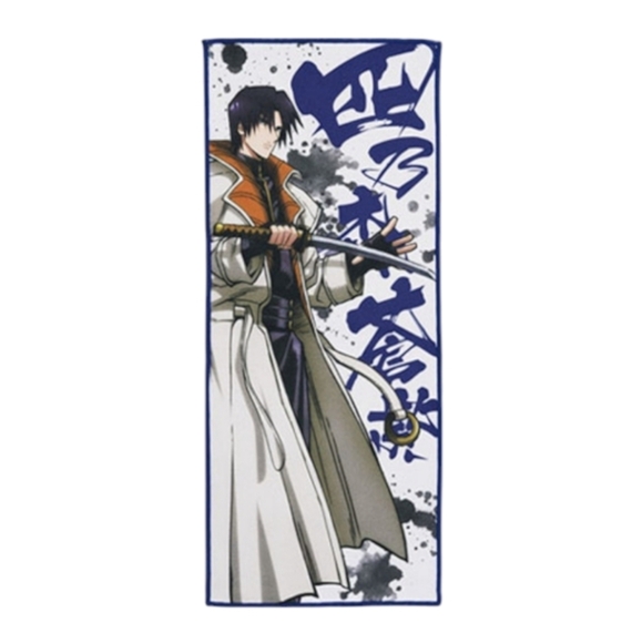 Rurouni Kenshin Aoshi Shinomori Graphic Long Towel White - Picture 1 of 6